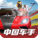 成都Queena