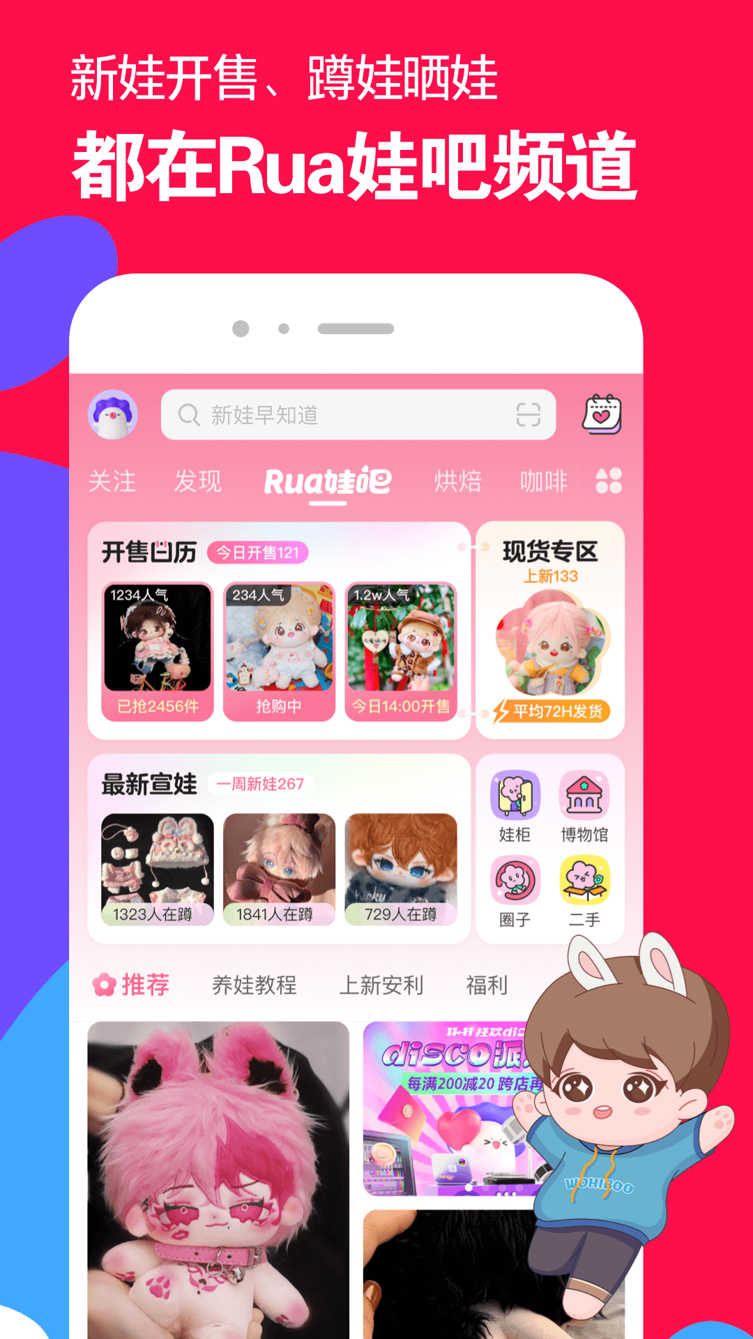 乖乖听主人的话在线看截图