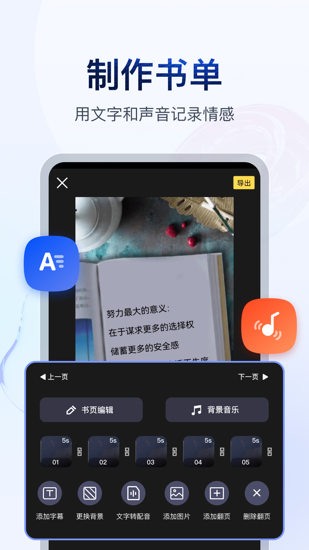 成都Queena截图