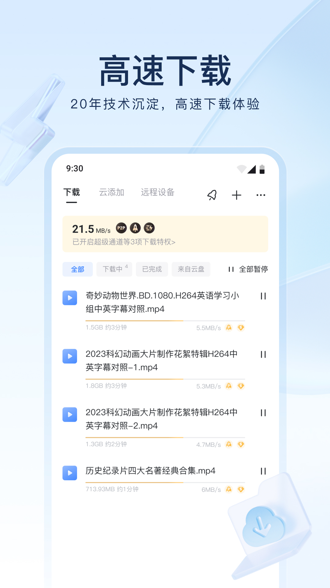 你会主动擦拭他的不是吗1-13免费阅读截图