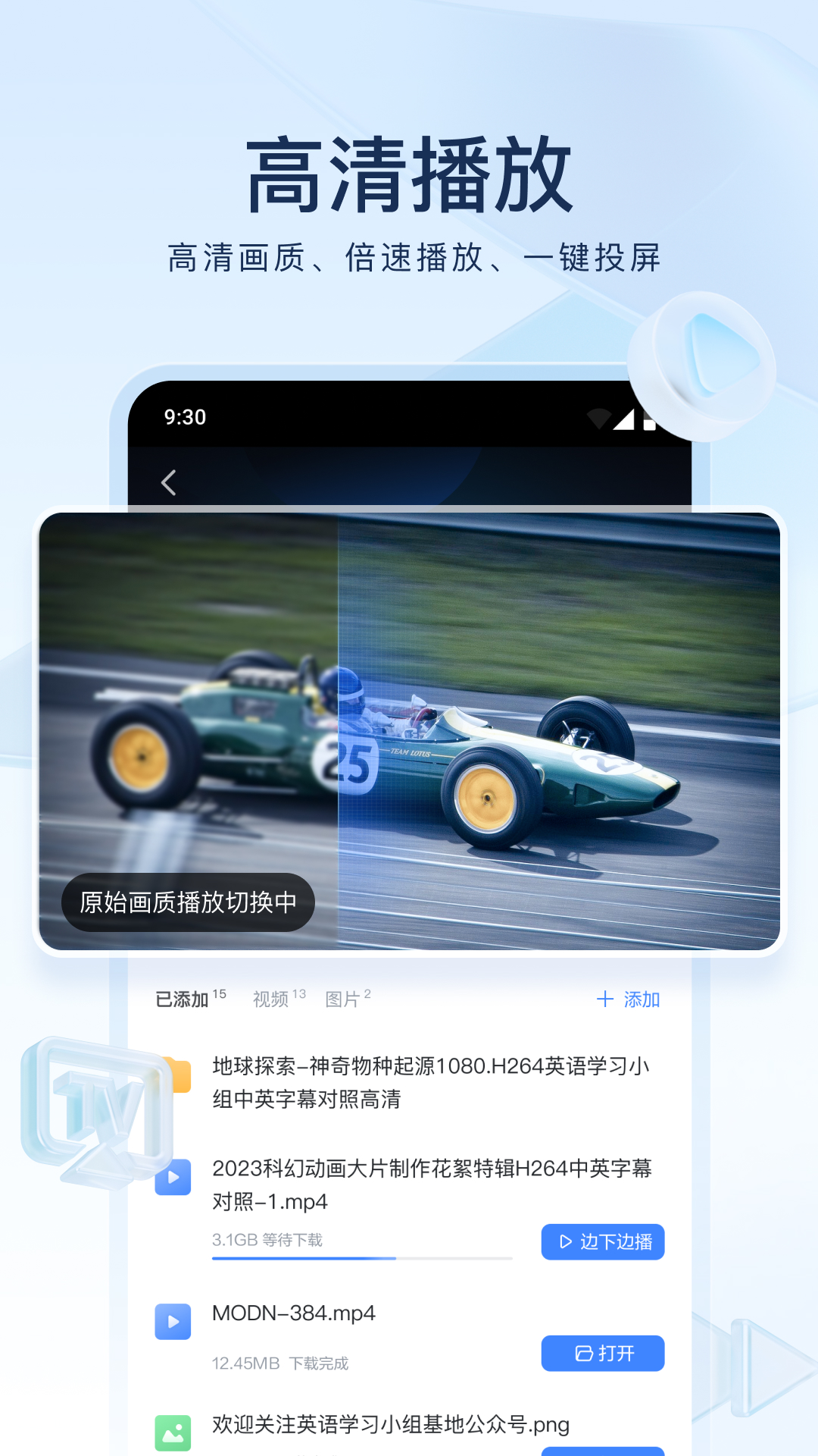 成都Queena截图