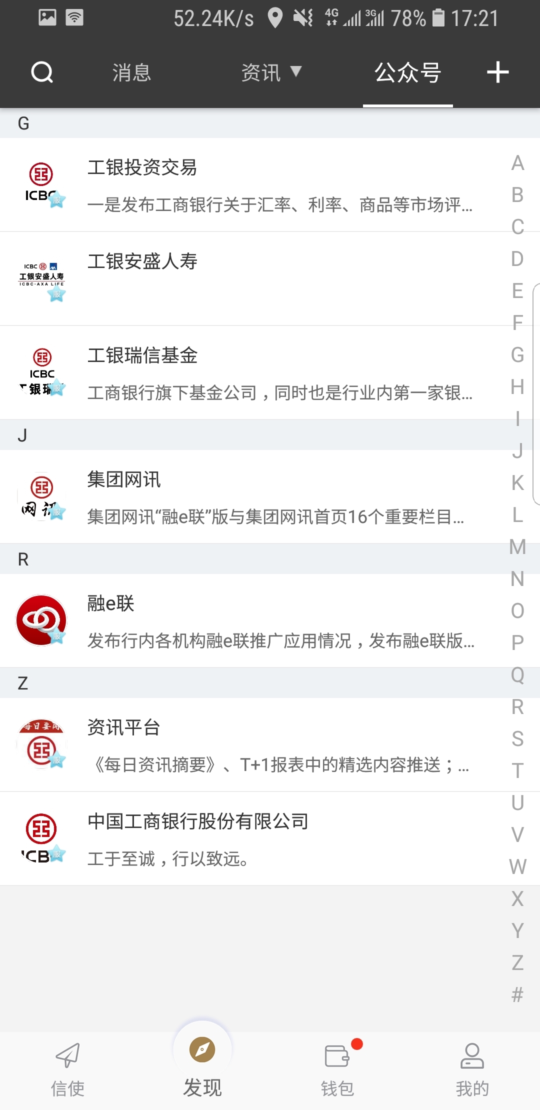 乖乖听主人的话在线看截图